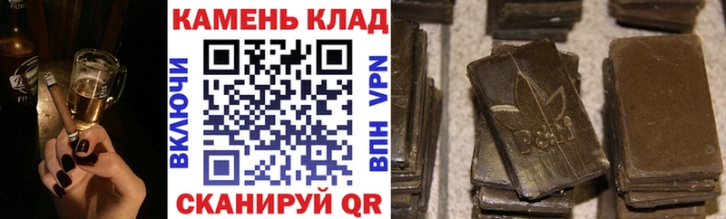 Наркошоп купить Каннабис  COCAIN  АМФ  Меф мяу мяу  Гашиш  Тейково