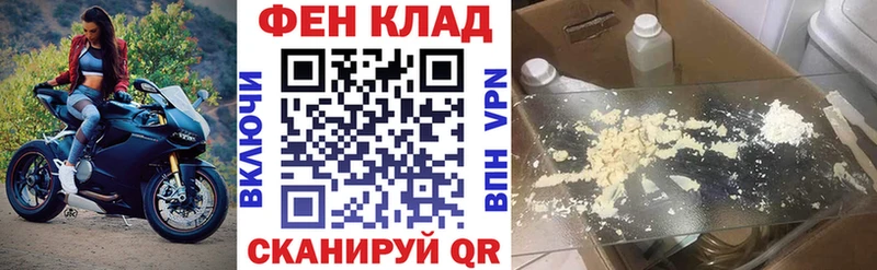 АМФЕТАМИН Розовый  Купить закладки  Тейково 