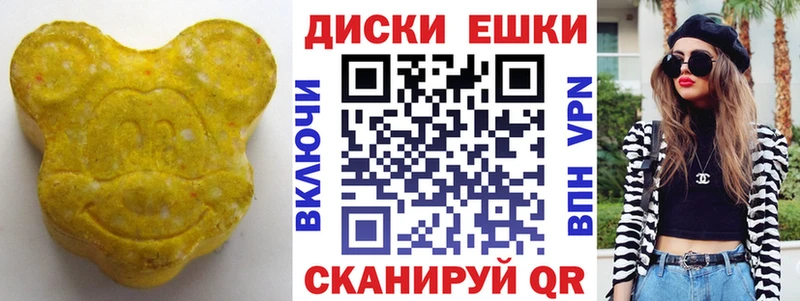 ЭКСТАЗИ mix  Купить закладки  Тейково 