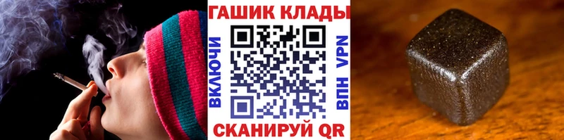 Купить закладки  Тейково  ГАШ убойный 