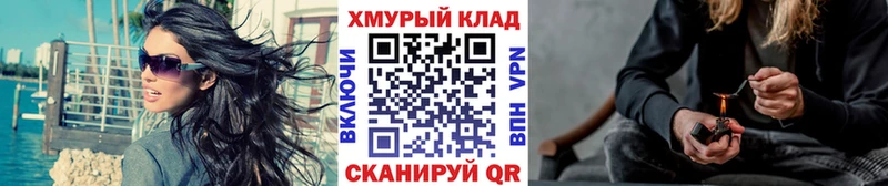 Героин Heroin  Купить закладки  Тейково 