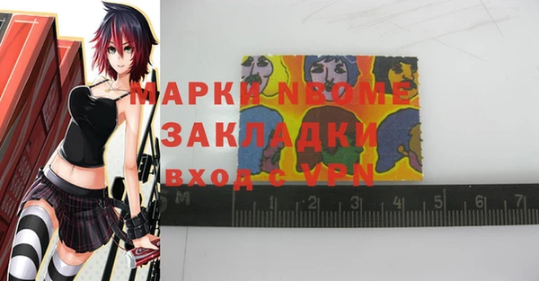 бошки Тутаев