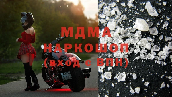 крисы Усинск