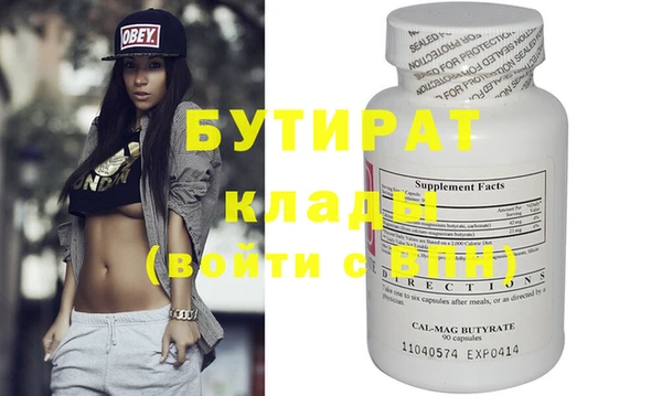 скорость mdpv Тында