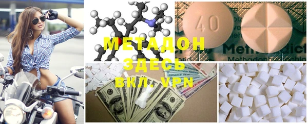 крисы Усинск