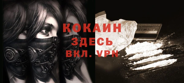 скорость mdpv Тында