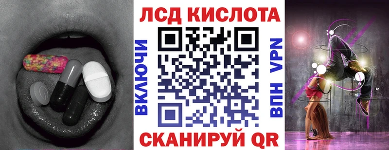 Купить  Тейково  ЛСД экстази ecstasy 