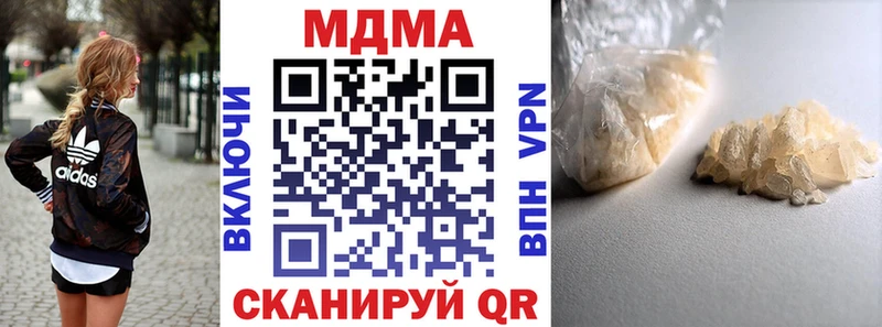 МДМА Molly  Купить где  Тейково 