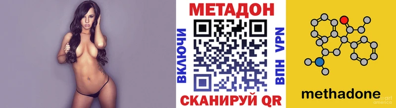 Купить  Тейково  Метадон methadone 