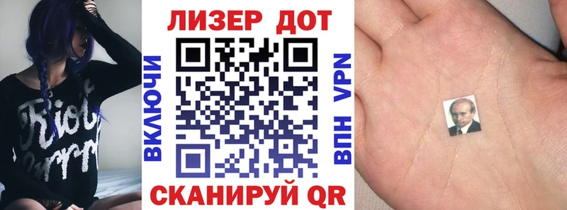 Купить  Тейково  Марки N-bome 1,8мг 