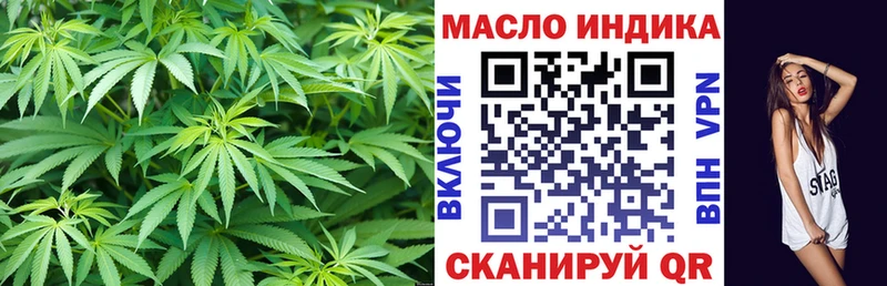 Купить закладки  Тейково  Дистиллят ТГК вейп с тгк 