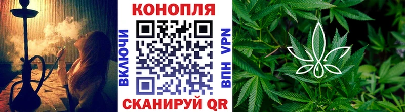 Купить  Тейково  Канабис марихуана 